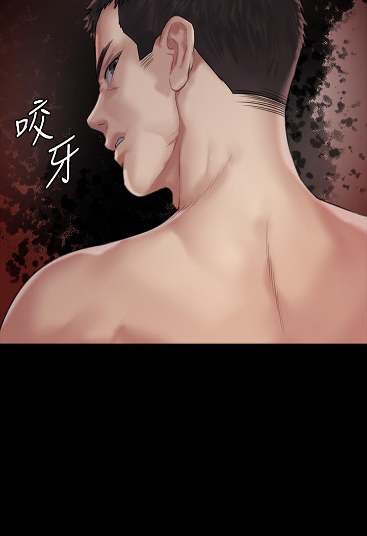 3P - 傀儡