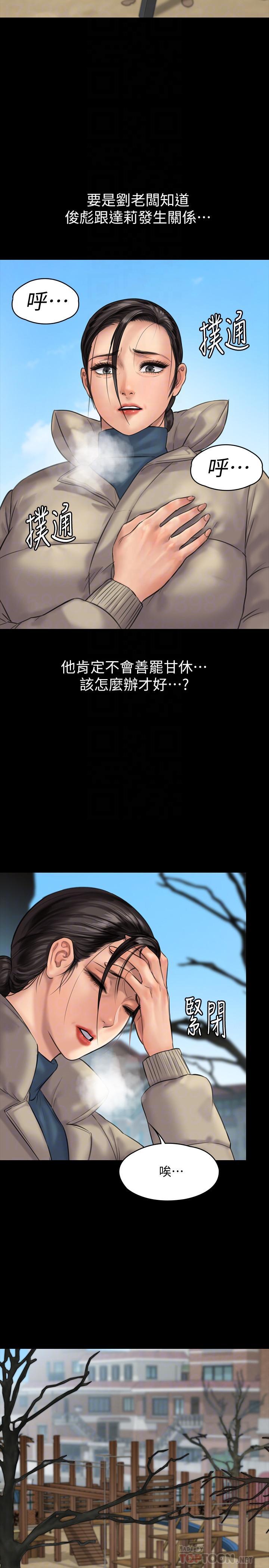 6P - 傀儡