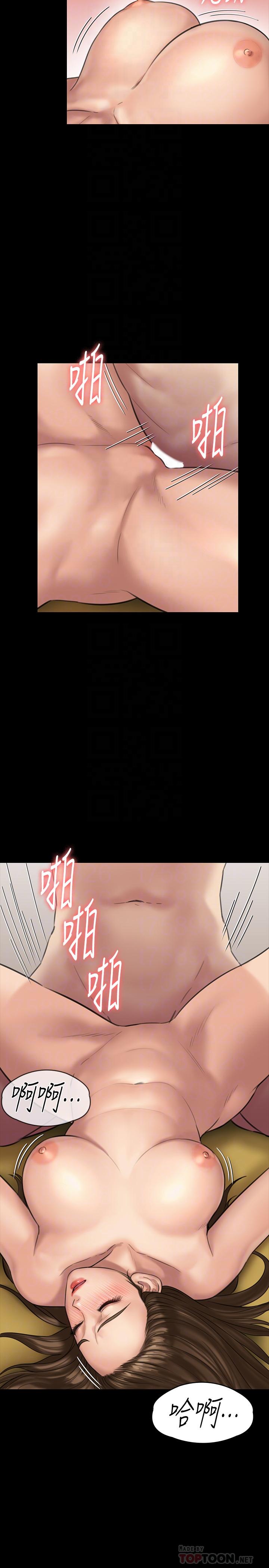 8P - 傀儡