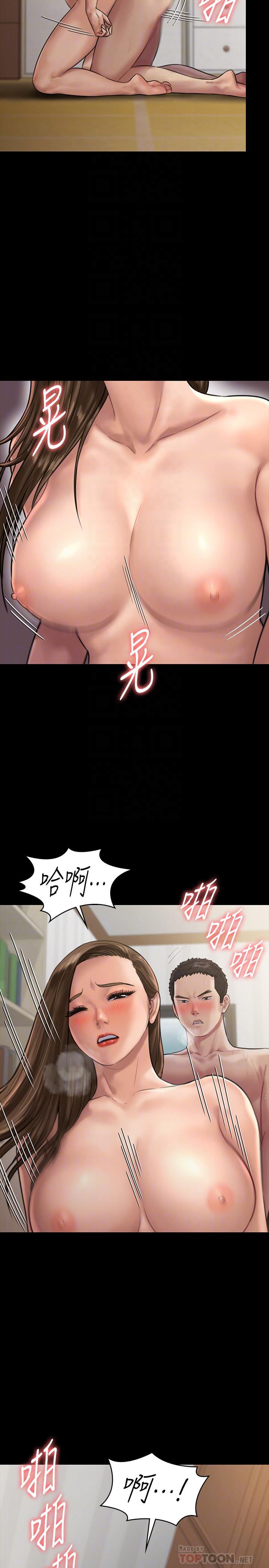 10P - 傀儡