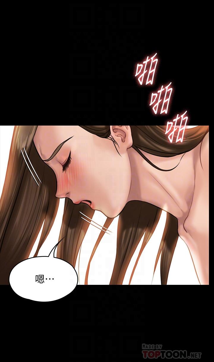 12P - 傀儡