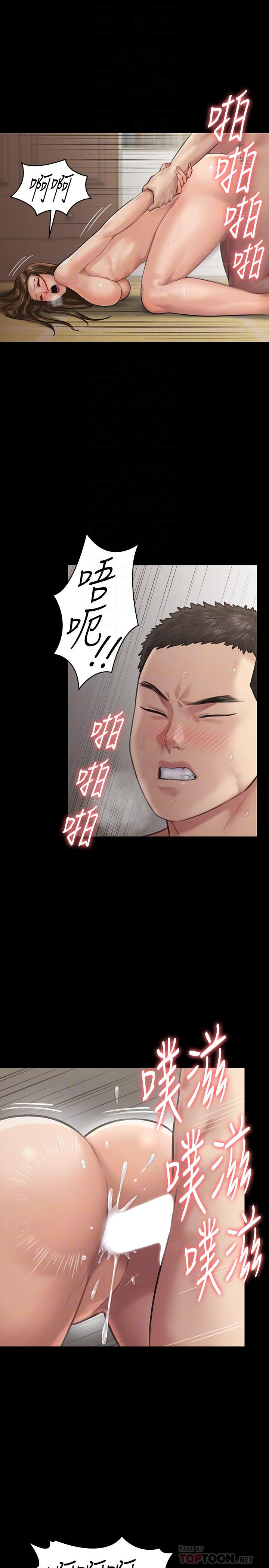 16P - 傀儡