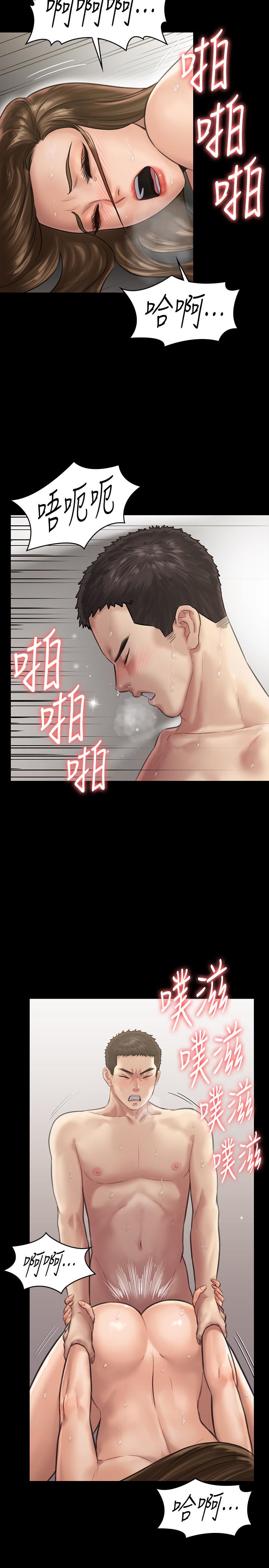 17P - 傀儡