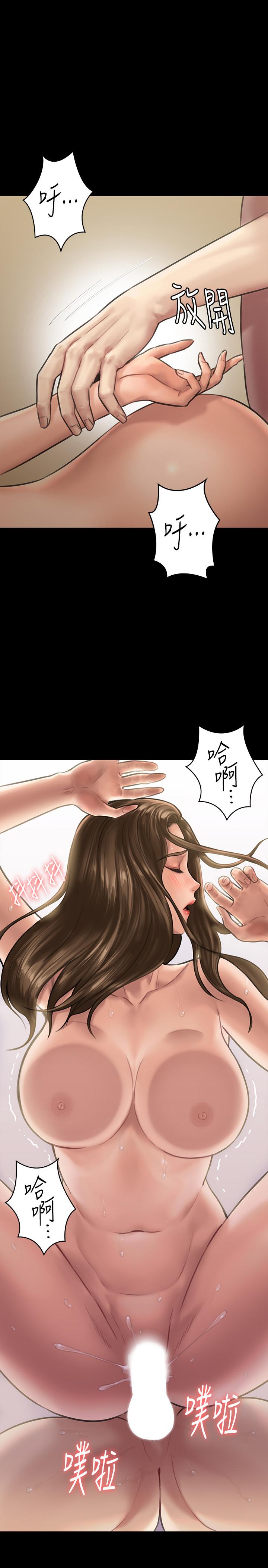 19P - 傀儡