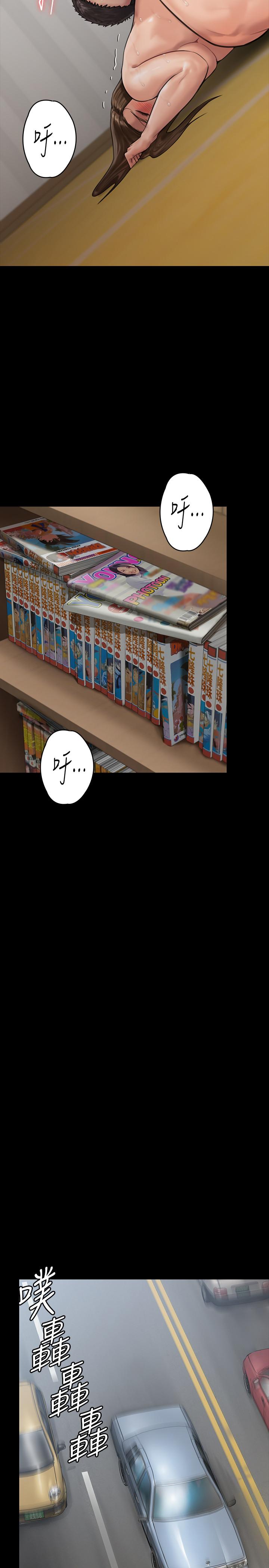 22P - 傀儡