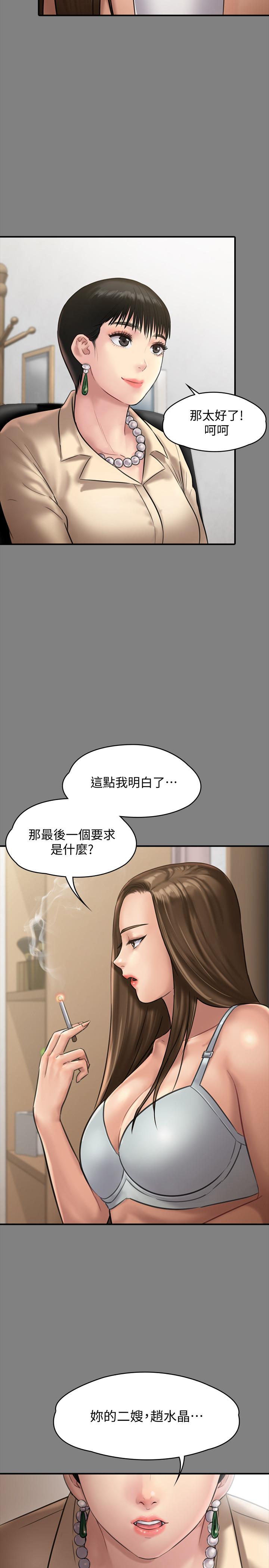 40P - 傀儡