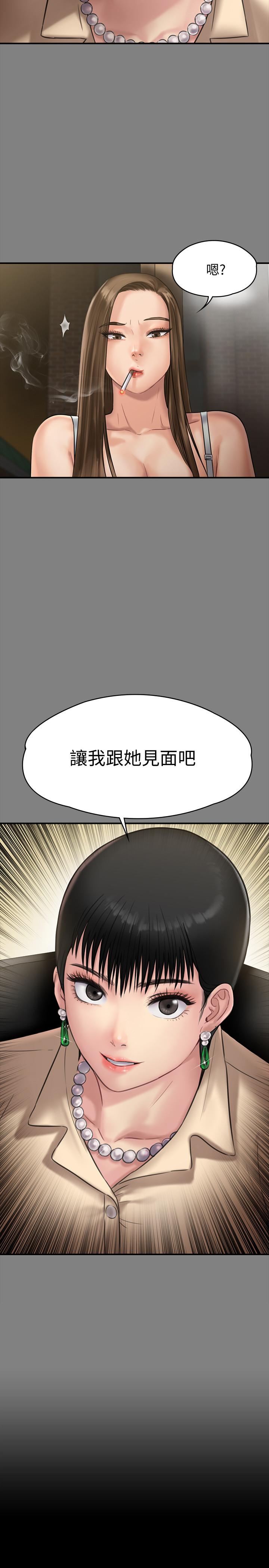 41P - 傀儡