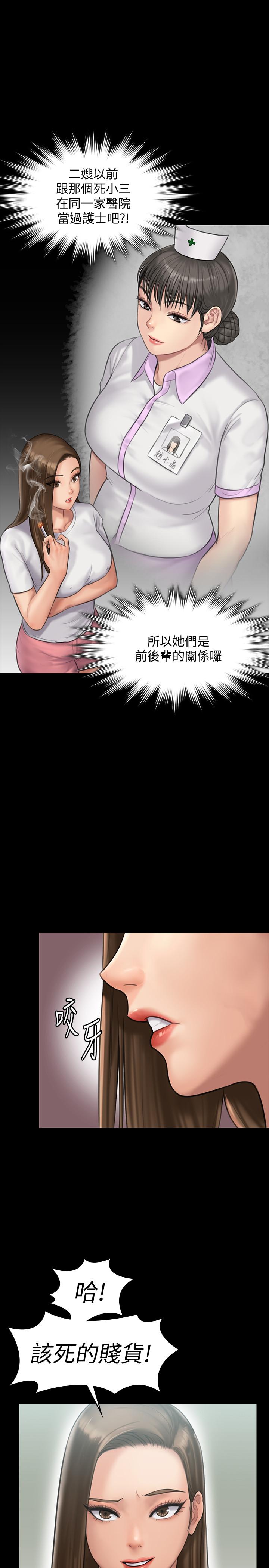 11P - 傀儡