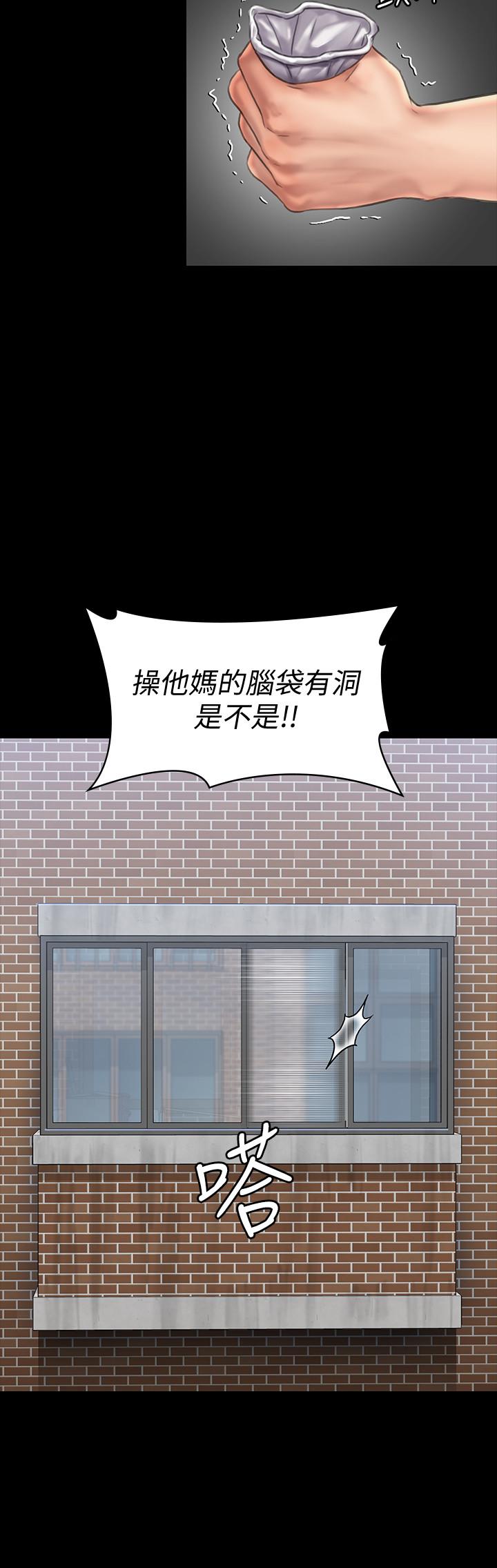 13P - 傀儡