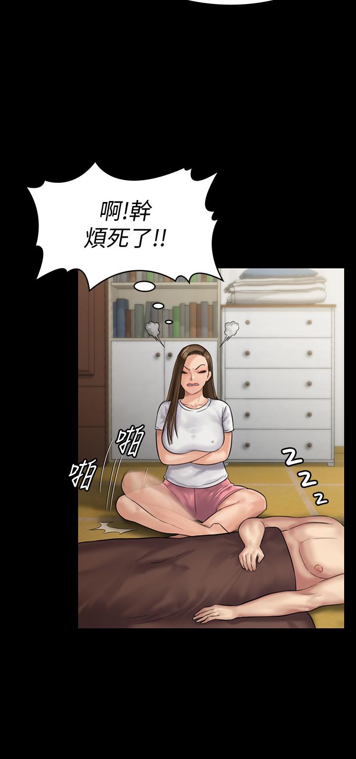 17P - 傀儡