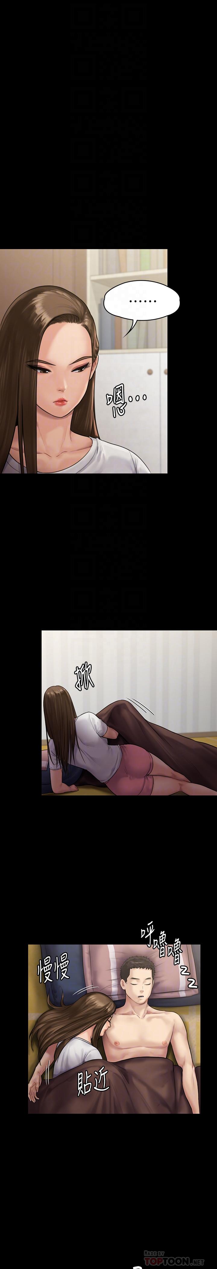 18P - 傀儡