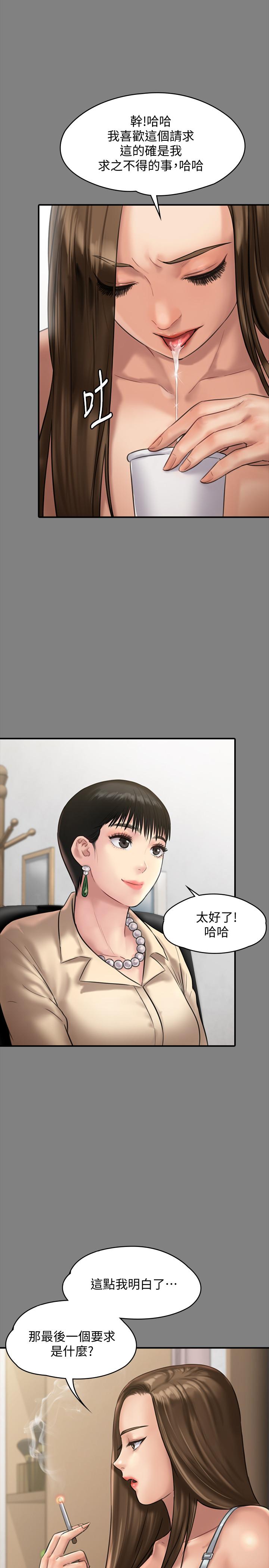 1P - 傀儡