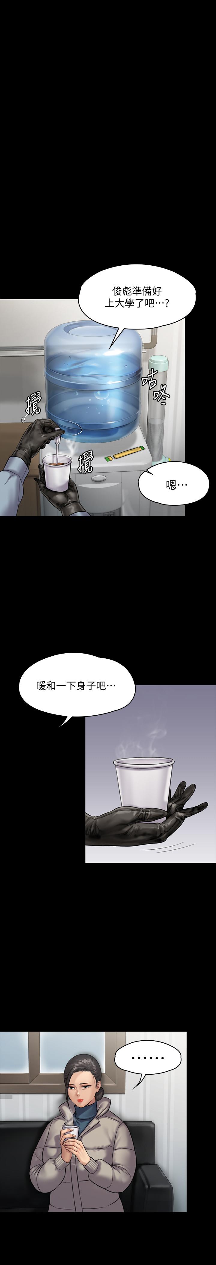 22P - 傀儡