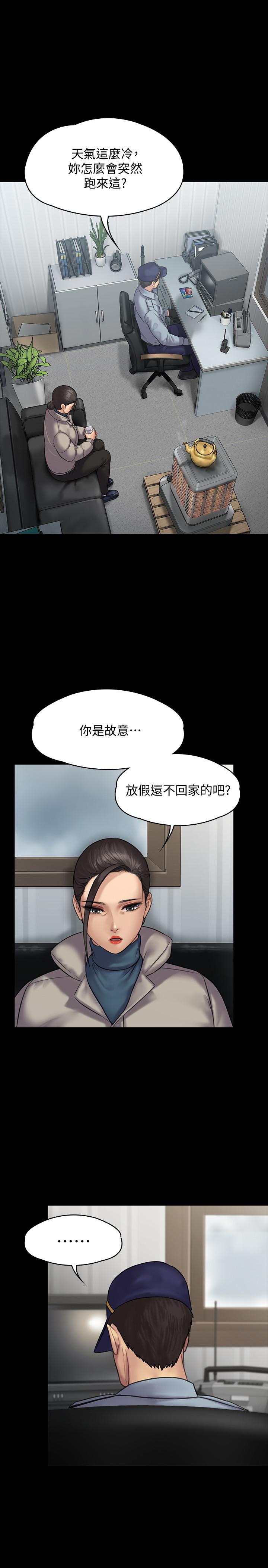 23P - 傀儡