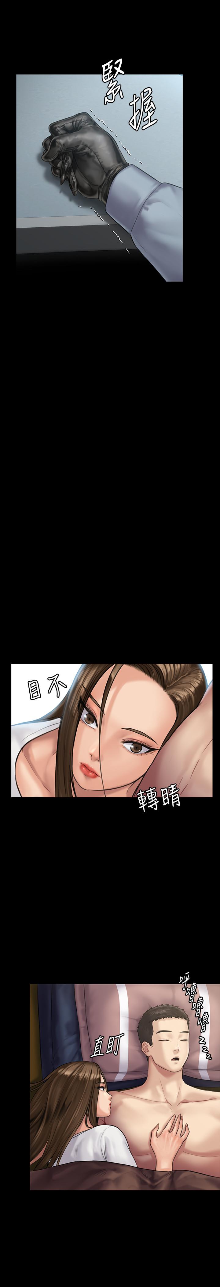 27P - 傀儡