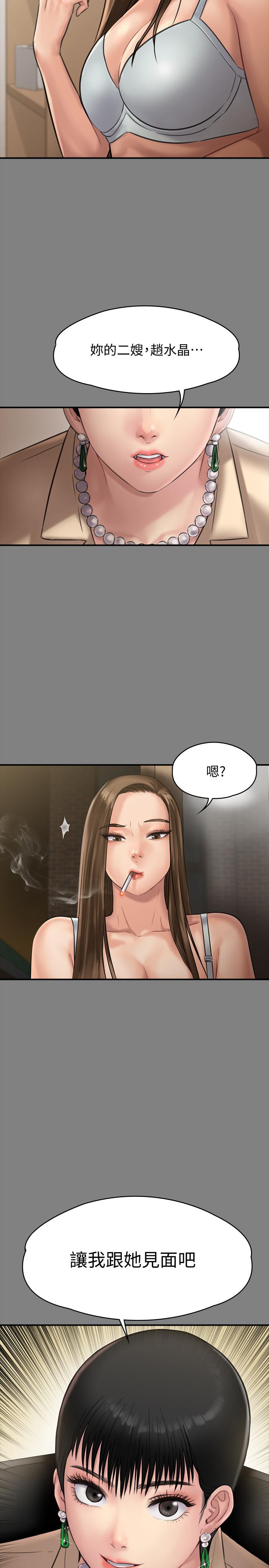 2P - 傀儡