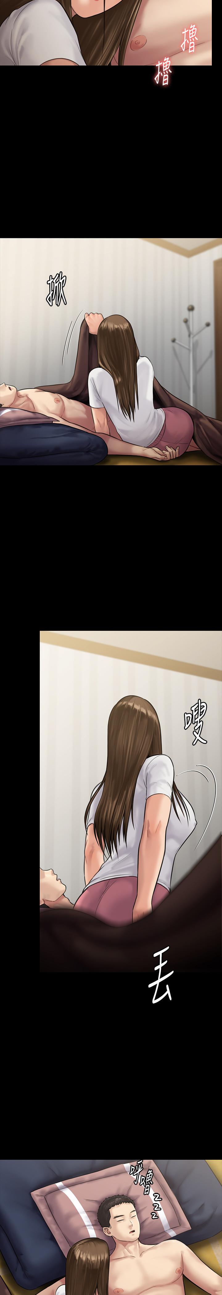 30P - 傀儡