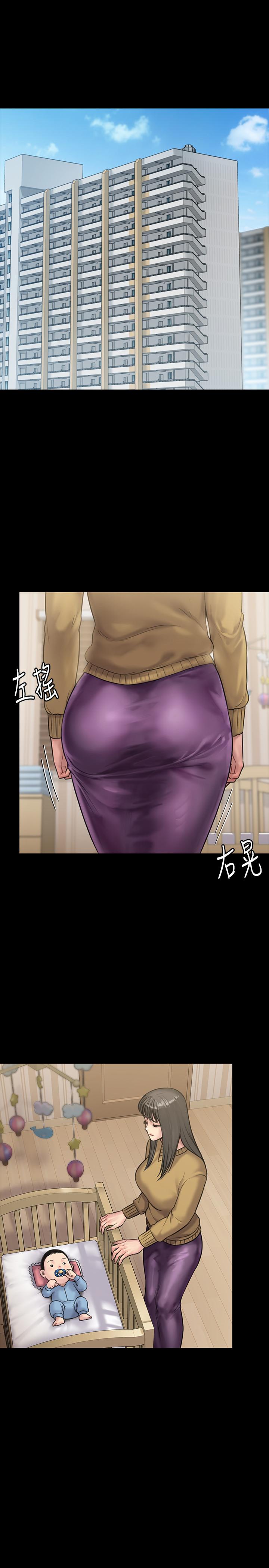 5P - 傀儡