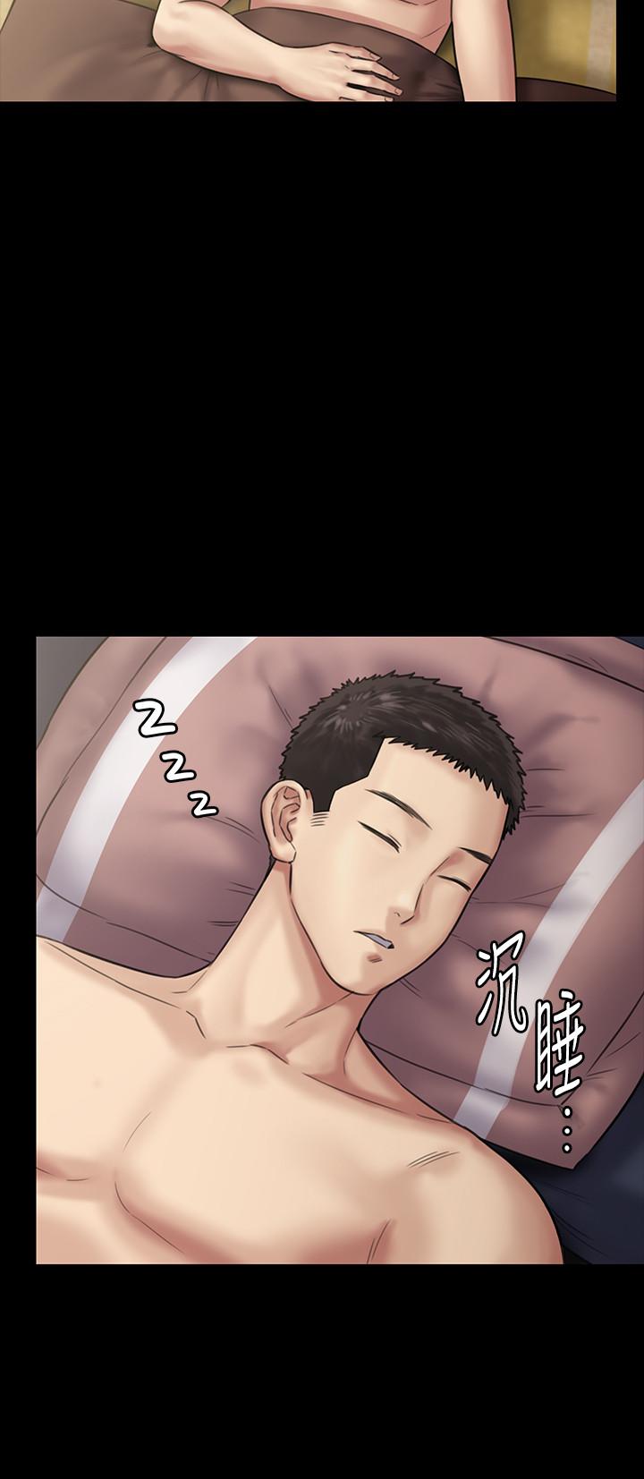 9P - 傀儡