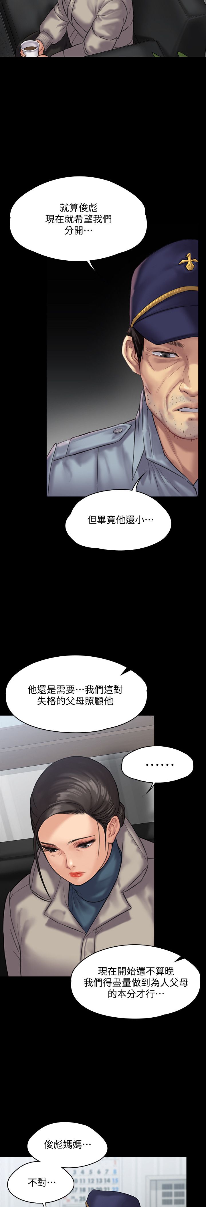 11P - 傀儡