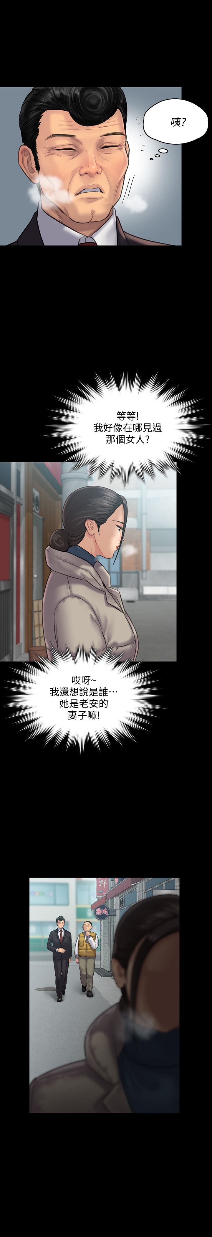 15P - 傀儡