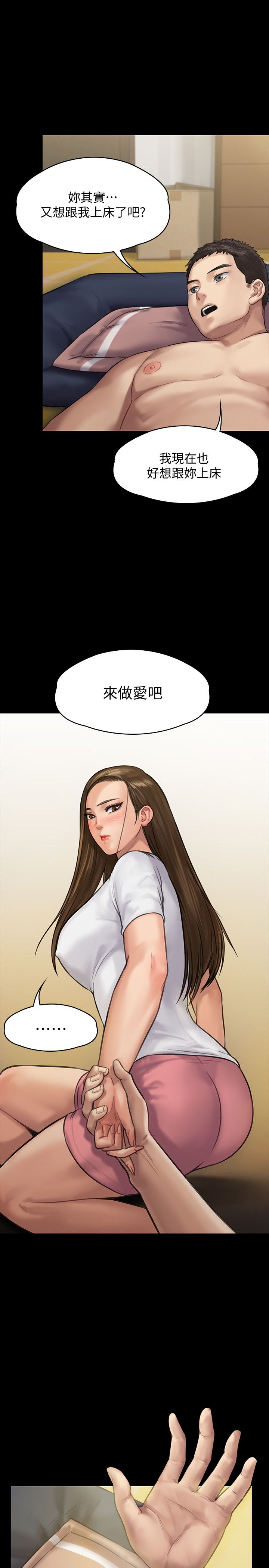 30P - 傀儡