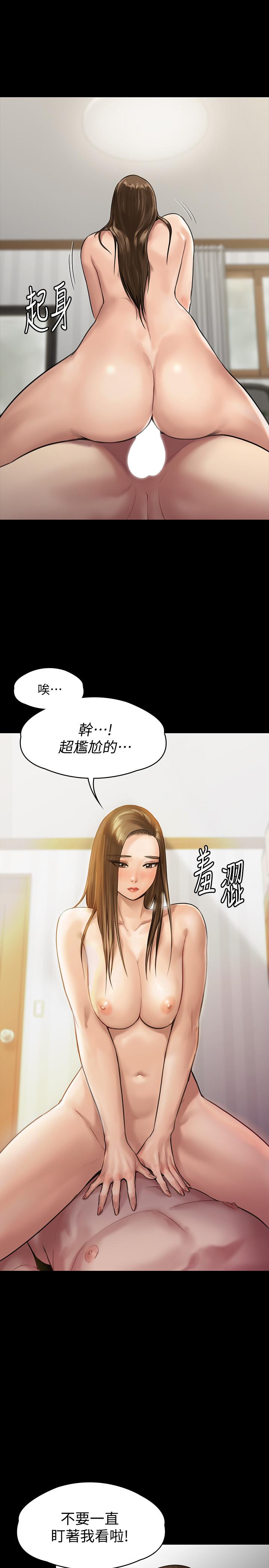 13P - 傀儡