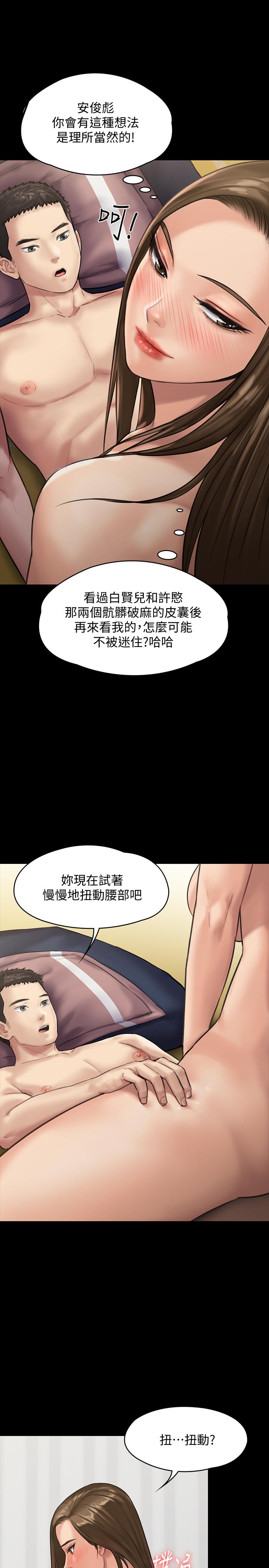 15P - 傀儡