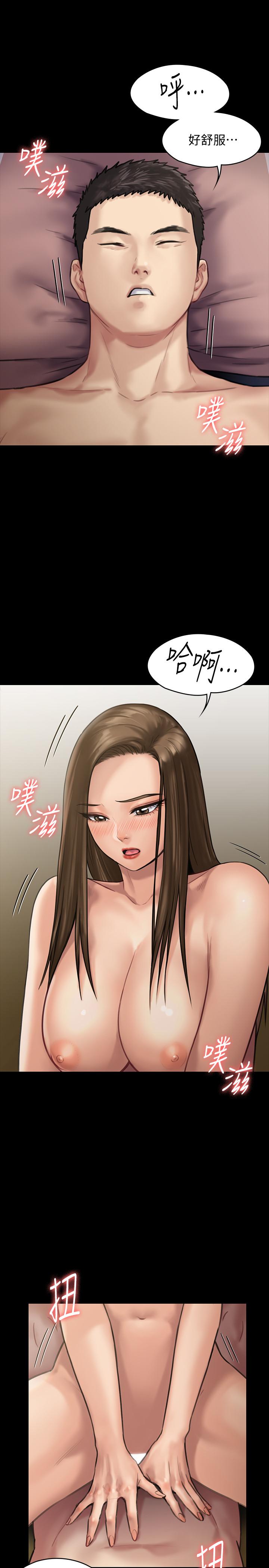 17P - 傀儡
