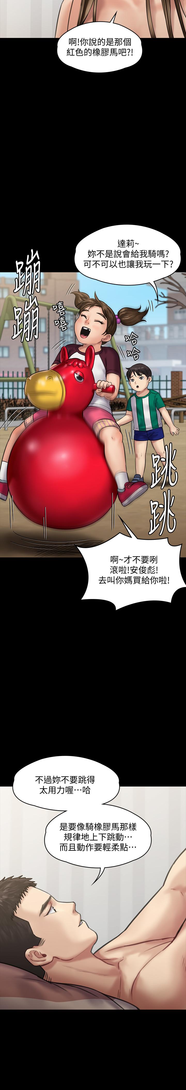 22P - 傀儡