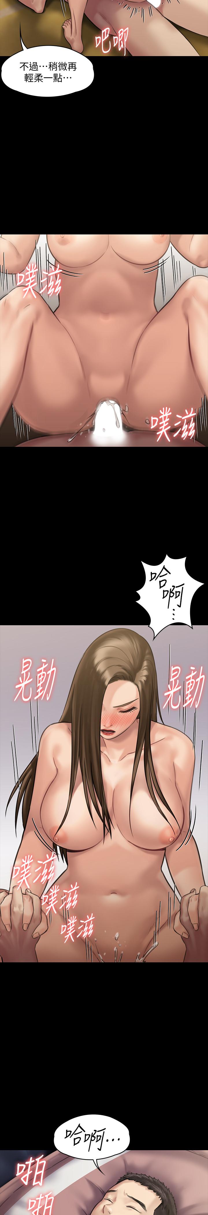 24P - 傀儡