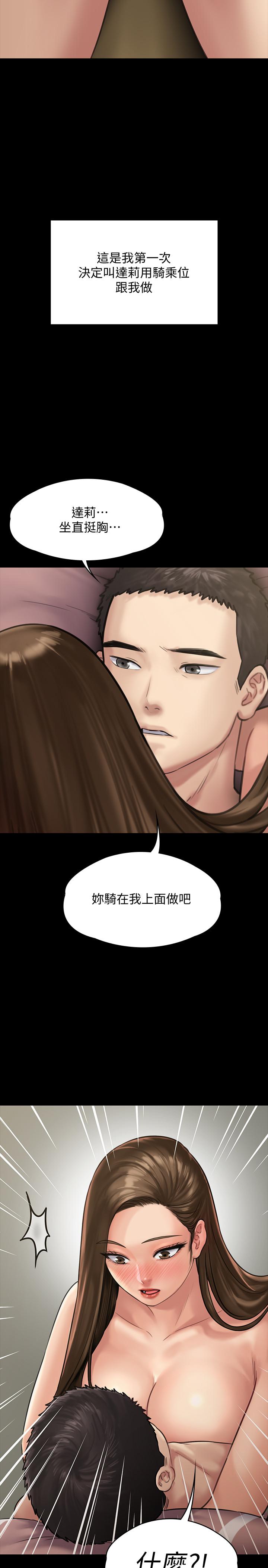 2P - 傀儡