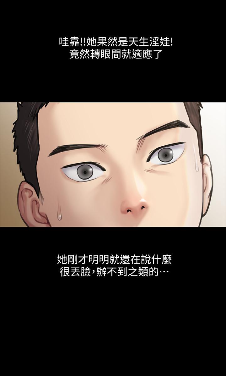 30P - 傀儡
