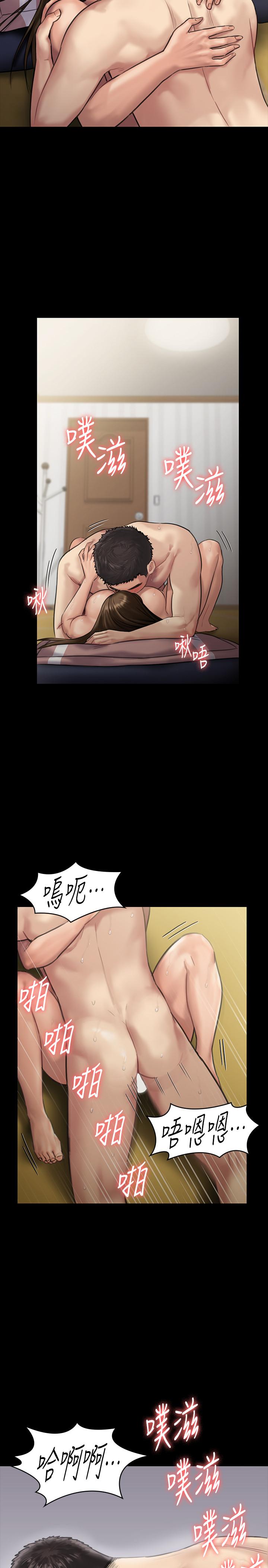 32P - 傀儡