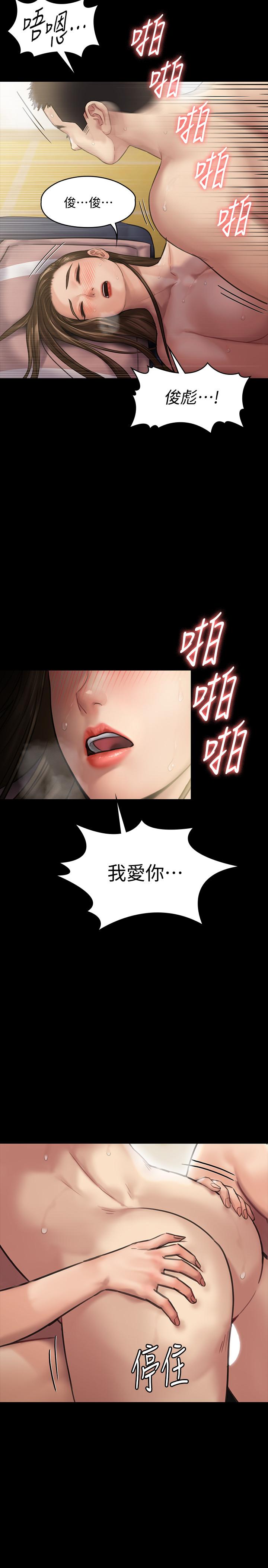34P - 傀儡