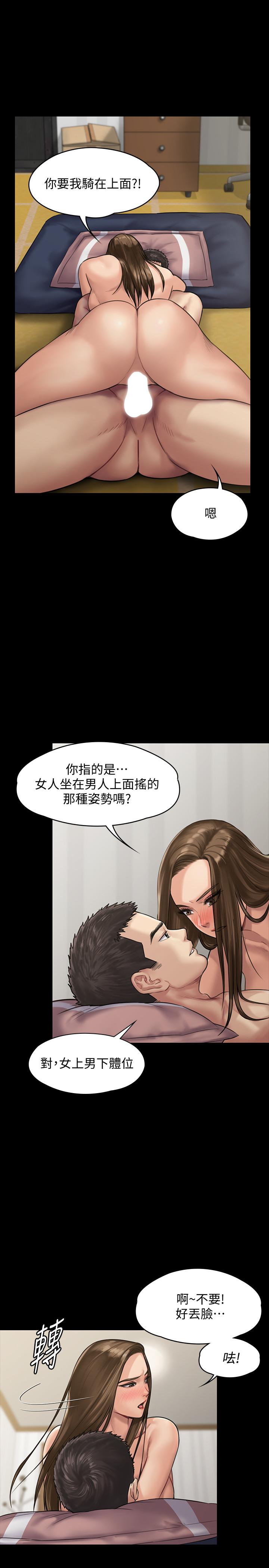 5P - 傀儡