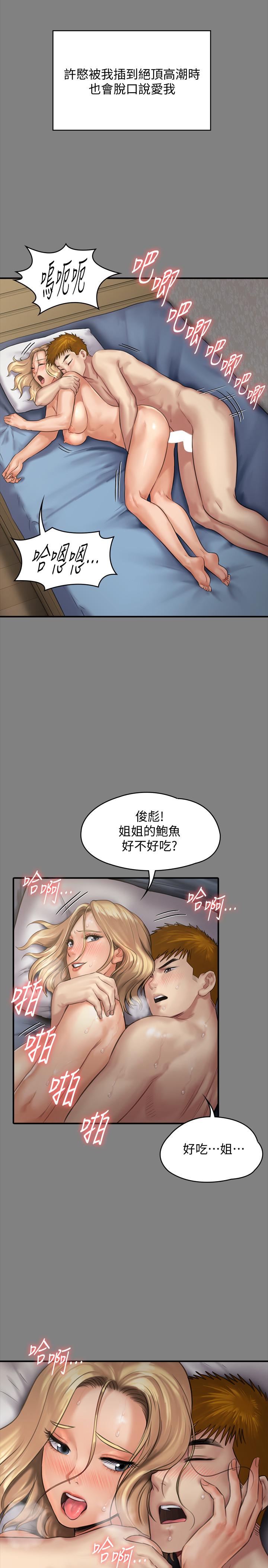 11P - 傀儡