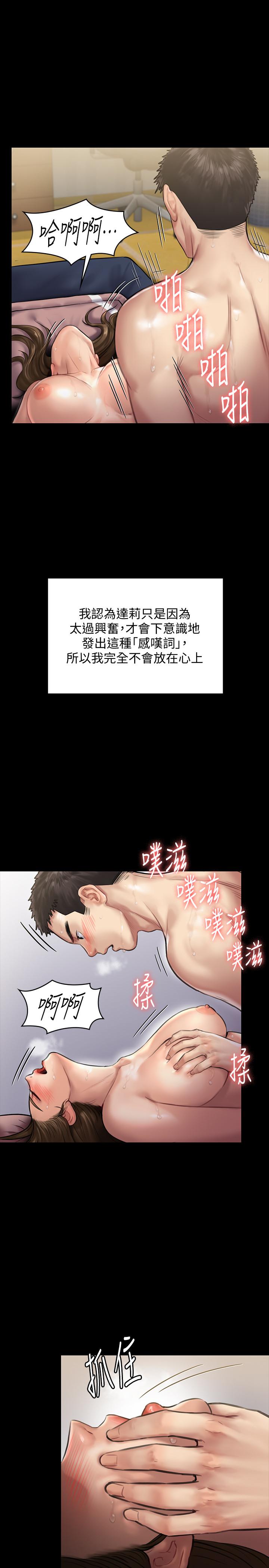 13P - 傀儡