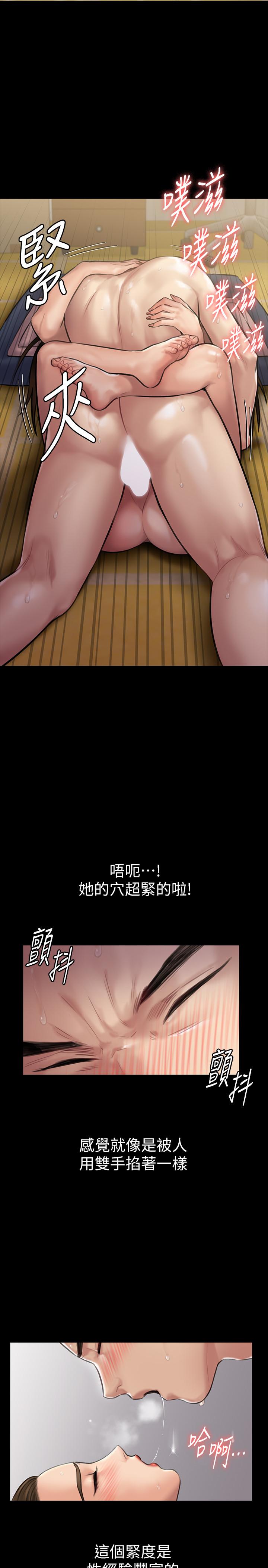 15P - 傀儡