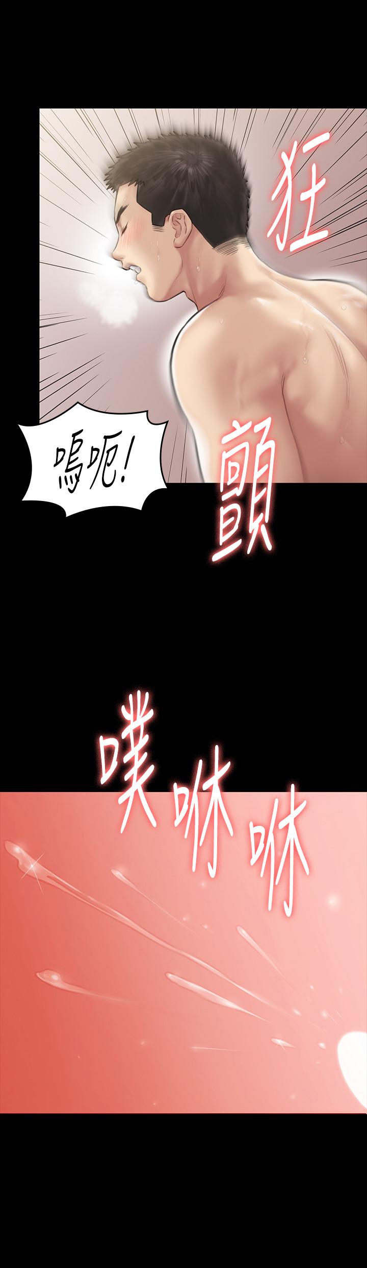 17P - 傀儡
