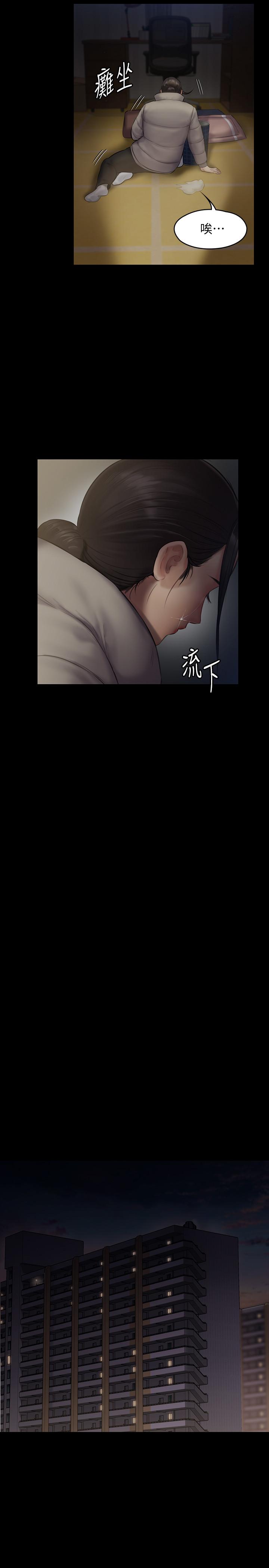 24P - 傀儡