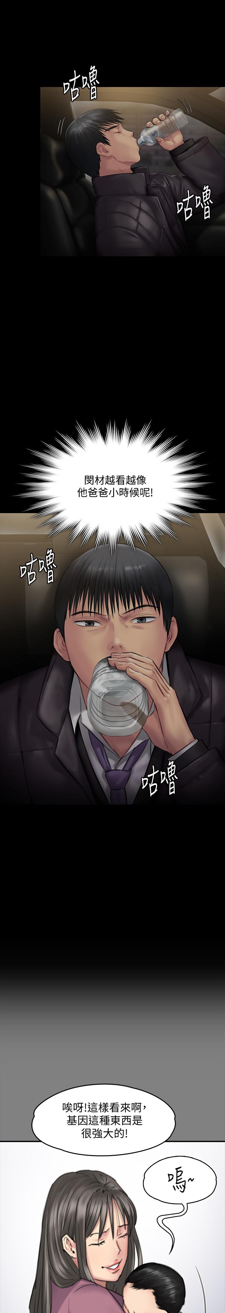 26P - 傀儡