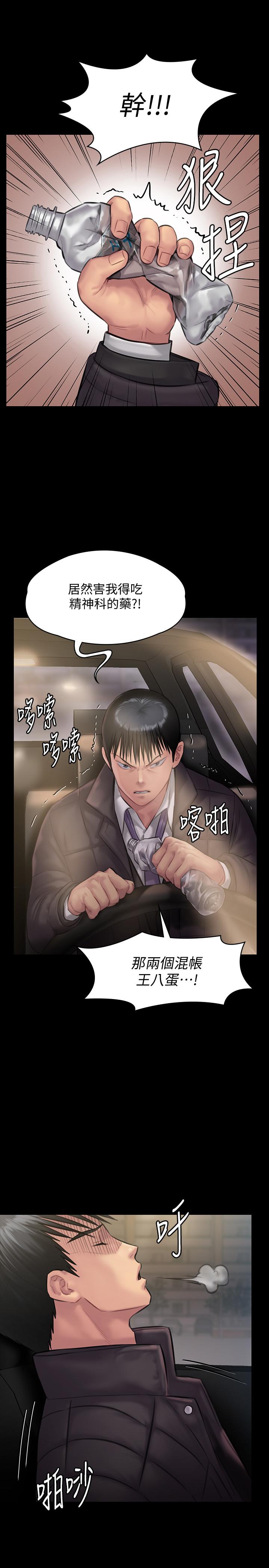 28P - 傀儡