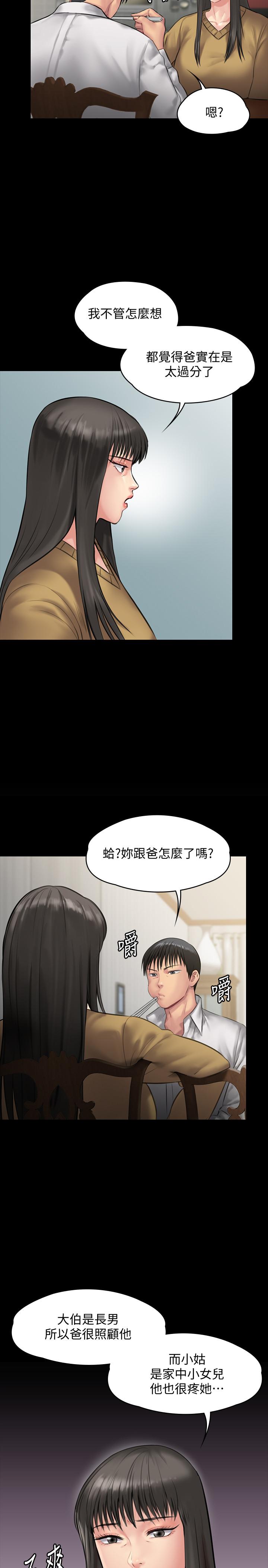 31P - 傀儡