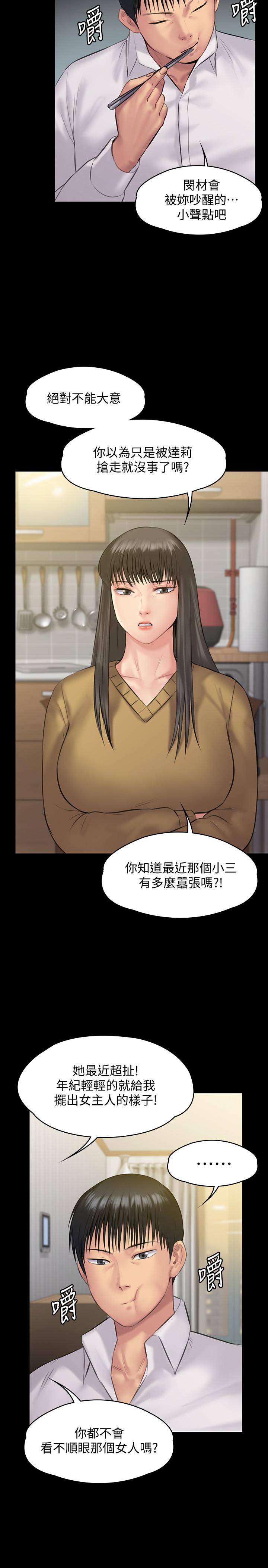 34P - 傀儡