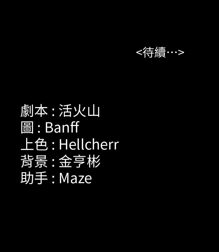 38P - 傀儡