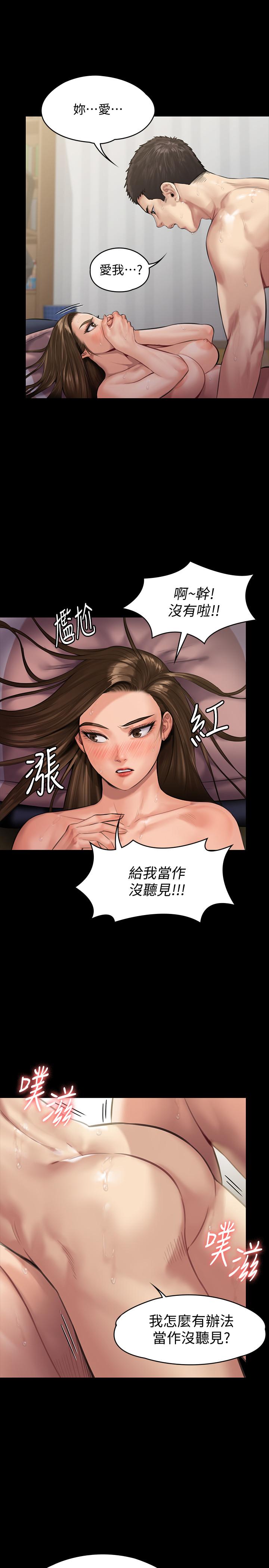 5P - 傀儡