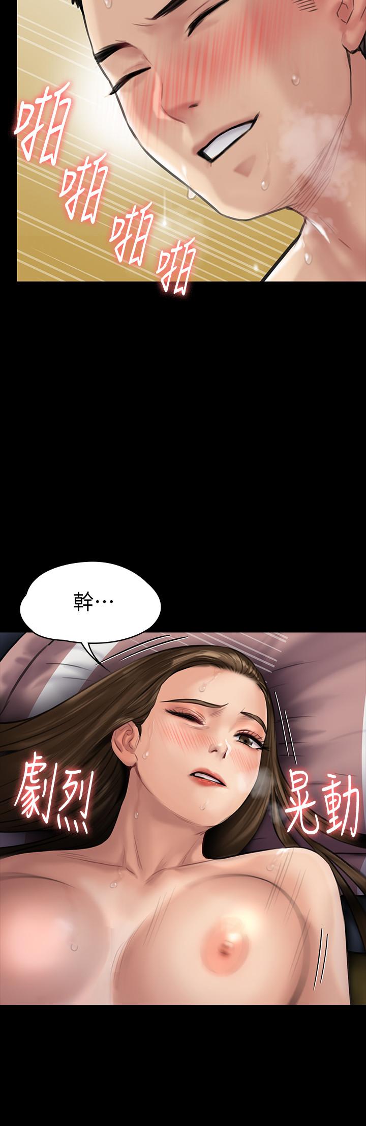 9P - 傀儡