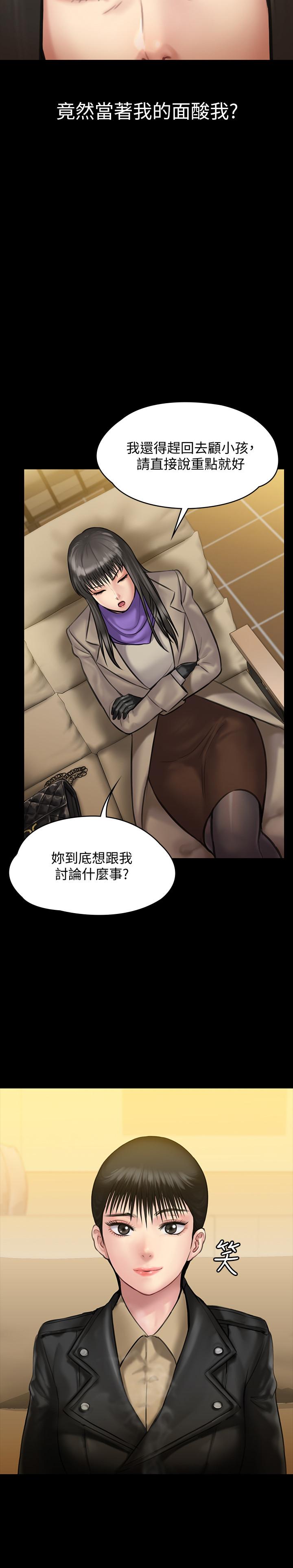 11P - 傀儡