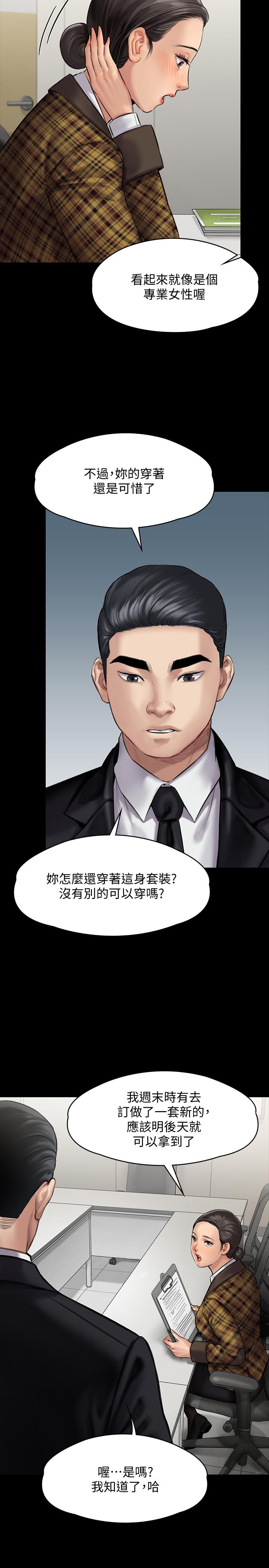 15P - 傀儡